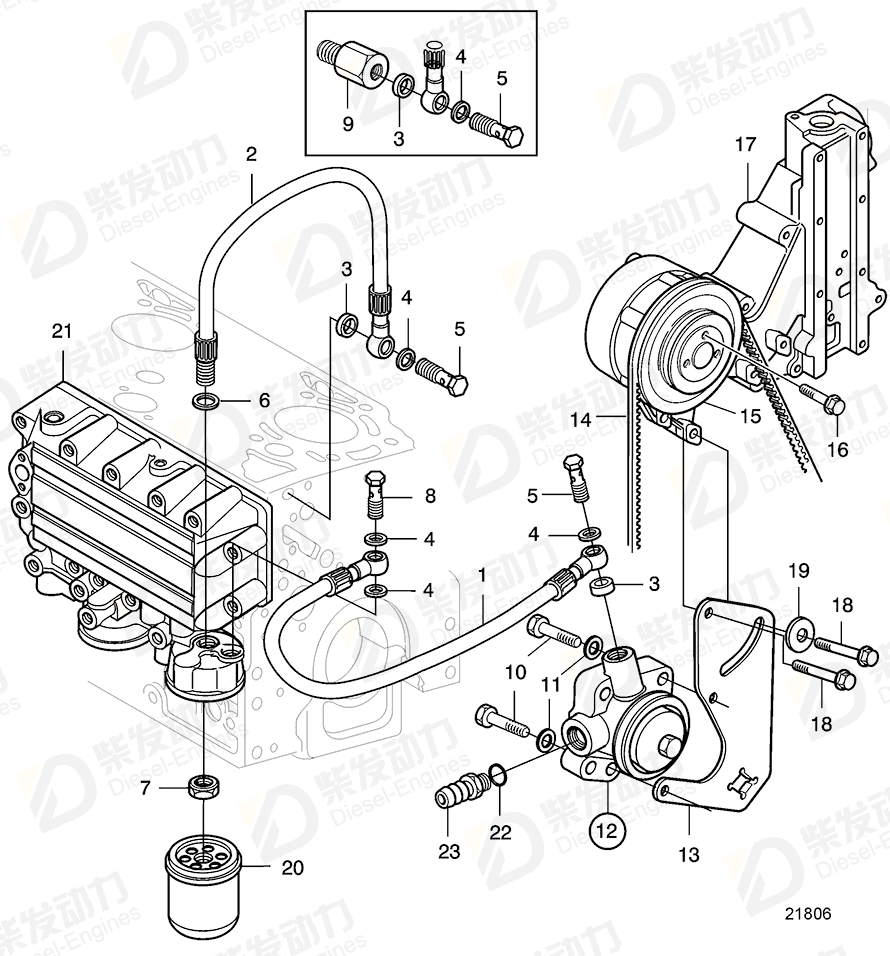 volvo penta V-belt 976490 Drawing